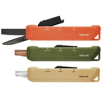 Kokuyo Hako -ake مقص محمول ثنائي الأغراض - يقطع أي شيء في أي مكان - الدقة وقابلية النقل في أطراف أصابعك.