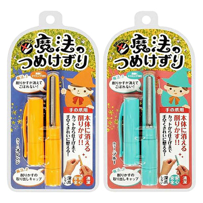 Made in Japan, Nail King Magic Nail Clipper, portable pen-shaped nail file, safe design, no harm to hands, good for manicure, washable, easy to carry, can store nail clippings without flying