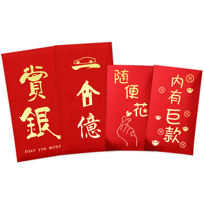 Creative and personalized lucky red envelopes, bronzing red envelope bags, New Year, happy events, wedding, wedding, festive, lucky money, New Year's red envelope bags, big red envelopes, 10 pcs/bag