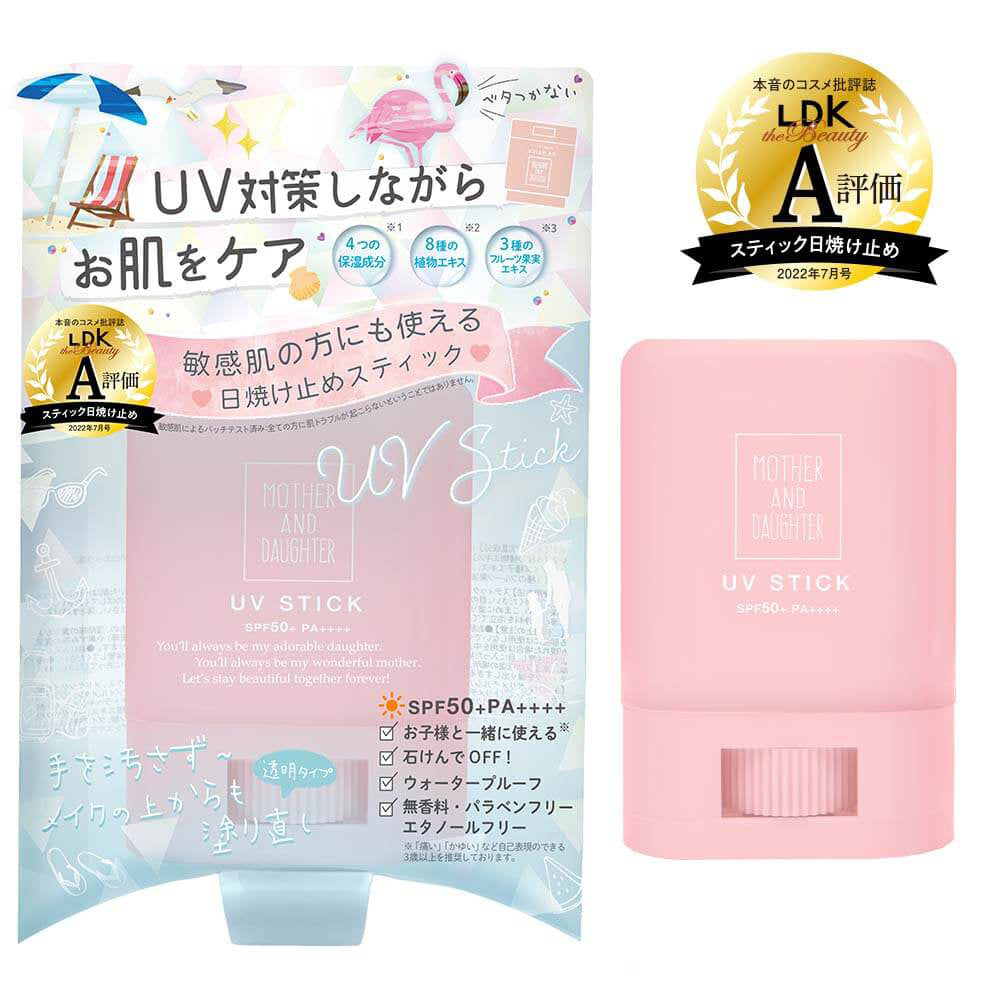 Mother And Daughter Transparent Waterproof UV Parent-Child Sunscreen Stick SPF50+ Japanese Parent-Child Skin Care Brand Essential Summer Sunscreen