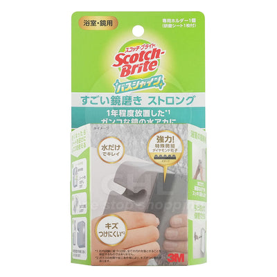 Scotch-Brite Bathroom Mirror Polish Clean MC-03