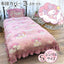 Sanrio Sanrio ruffled duvet cover 3-piece set Kuromi My Melody Cinnamoroll bed cover bed cover warm and cute room decoration bedroom