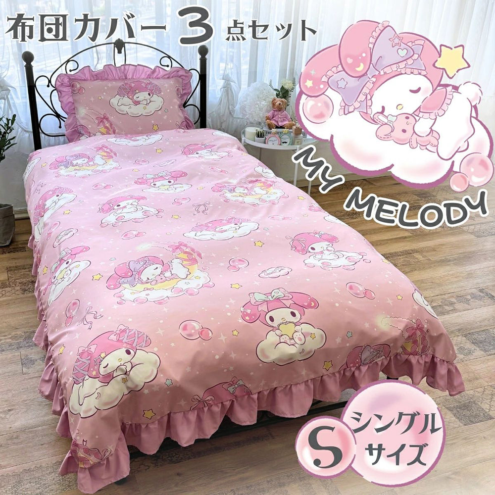 Sanrio Sanrio ruffled duvet cover 3-piece set Kuromi My Melody Cinnamoroll bed cover bed cover warm and cute room decoration bedroom