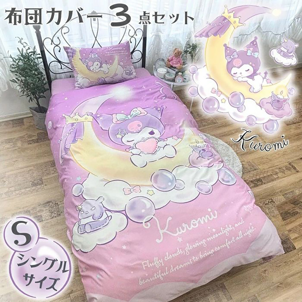 Sanrio Sanrio ruffled duvet cover 3-piece set Kuromi My Melody Cinnamoroll bed cover bed cover warm and cute room decoration bedroom