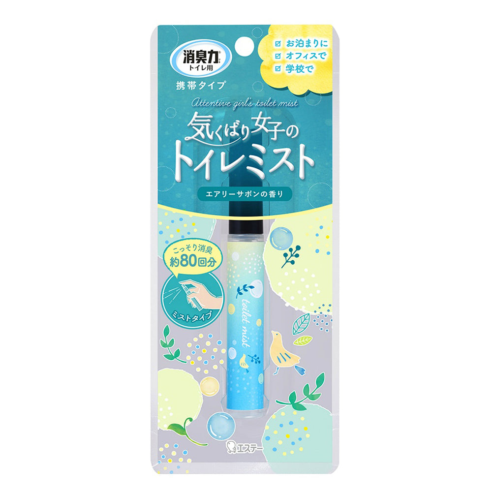 S. T.  Toilet Deodorizing Spray Fragrance Spray Deodorizing Power Portable Airy Savon Fragrance Deodorant Mini Bottle Fragrance