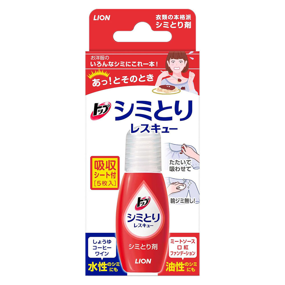Japanese Stain Remover Dual-Action for Water & Oil-Based Stains 17ml + 5 Absorbent Sheets