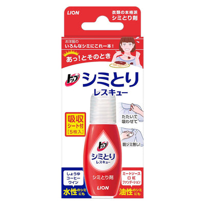 Japanese Stain Remover Dual-Action for Water & Oil-Based Stains 17ml + 5 Absorbent Sheets