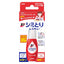Japanese Stain Remover Dual-Action for Water & Oil-Based Stains 17ml + 5 Absorbent Sheets