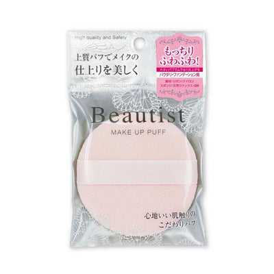 Japanese Beautist high-quality powder puff Ishihara shoten fluffy and soft evenly applied natural makeup good complexion makeup puff not easy to float powder sponge