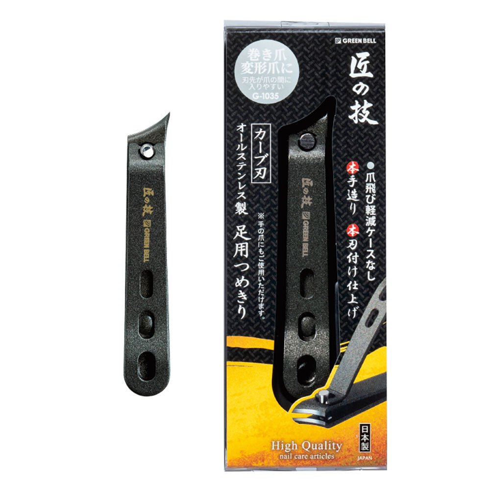 Green Bell craftsmanship, high-end stainless steel nail clippers, high-end nail scissors, long-lasting sharpness, specially designed to cut thick nails, hard nails, hard thick nails, labor-saving