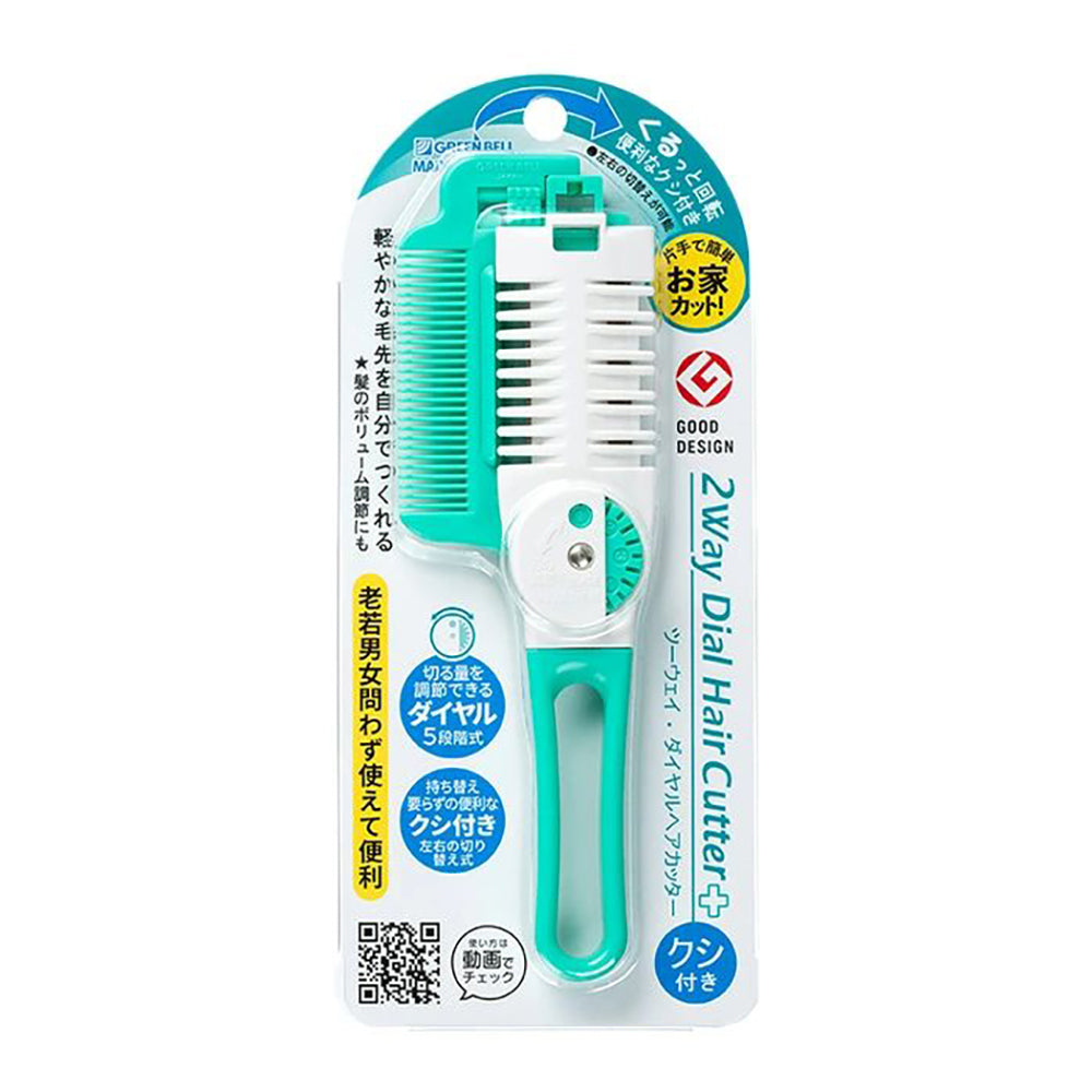 Green Bell Japan Dual-Use Hair Trimming Scissors | Safe & Easy Home Haircut Tool