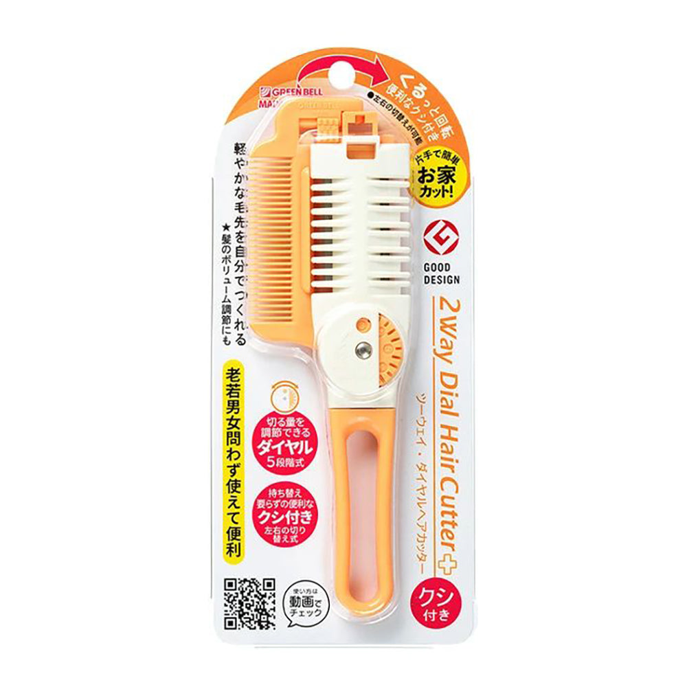 Green Bell Japan Dual-Use Hair Trimming Scissors | Safe & Easy Home Haircut Tool