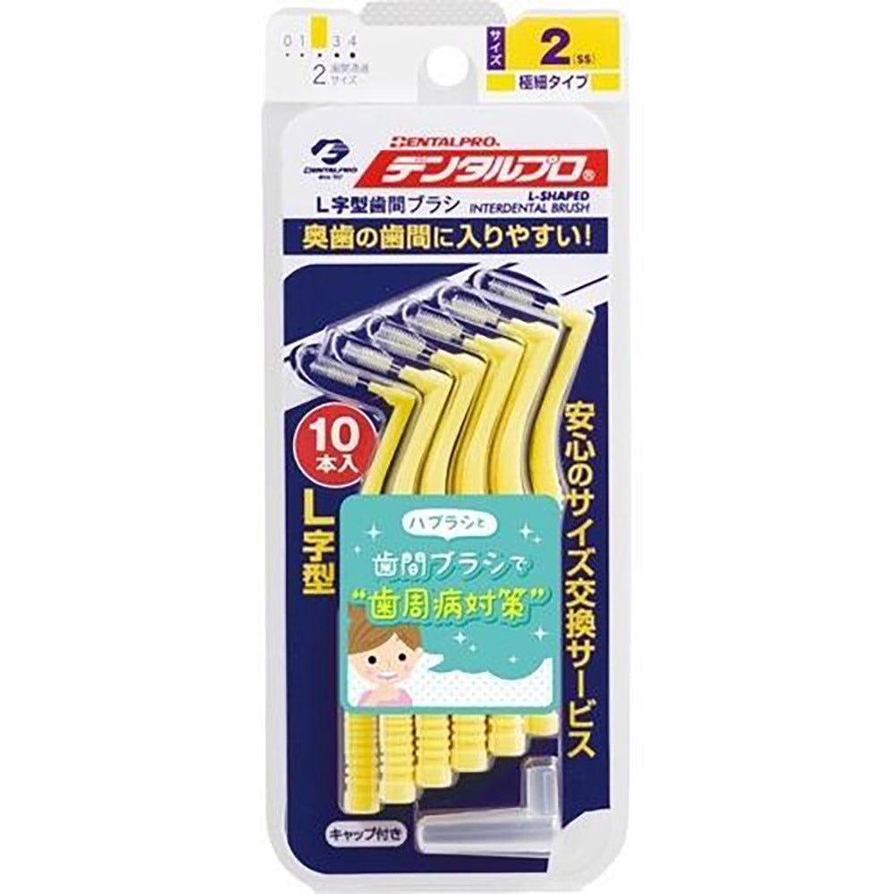 KENT Ikemoto Brush Natural White Horse Bristle Toothbrush Industrial Ikemoto Brush Kent White Horse Hair Toothbrush Ultra Compact Head Ultra Fine Brush Head Removes Tartar Purely Natural Soft Bristles