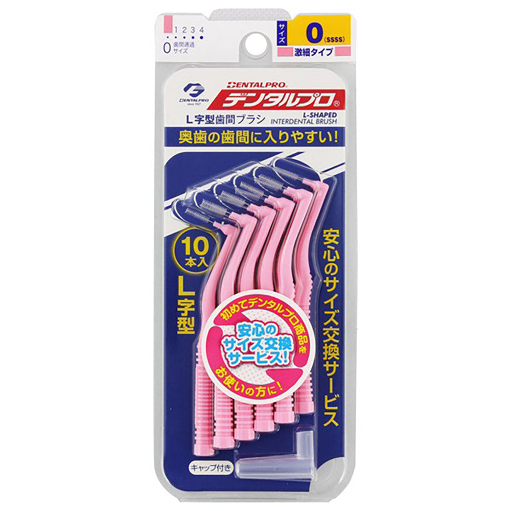 KENT Ikemoto Brush Natural White Horse Bristle Toothbrush Industrial Ikemoto Brush Kent White Horse Hair Toothbrush Ultra Compact Head Ultra Fine Brush Head Removes Tartar Purely Natural Soft Bristles