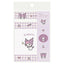 Sanrio popular character note paper Cinnamoroll Kuromi Hello Kitty My Melody note notes memo cute