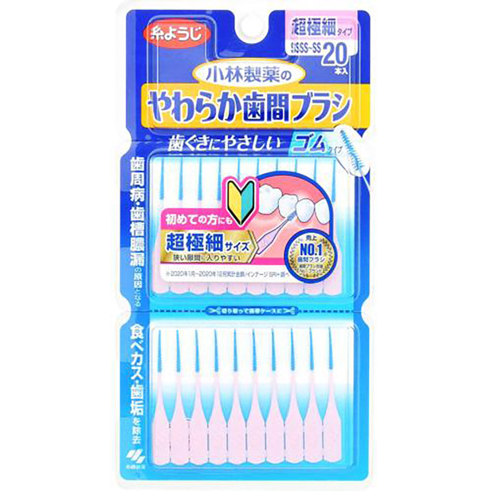 KENT Ikemoto Brush Natural White Horse Bristle Toothbrush Industrial Ikemoto Brush Kent White Horse Hair Toothbrush Ultra Compact Head Ultra Fine Brush Head Removes Tartar Purely Natural Soft Bristles