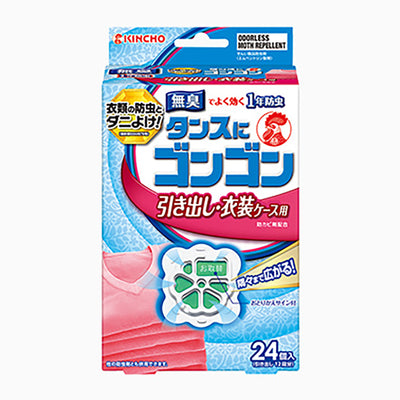 Gon Gon Drawer/Clothing Box Fragrance Rich Floral/Soap Scent Two options to choose from 1 year dust mite removal fragrance box