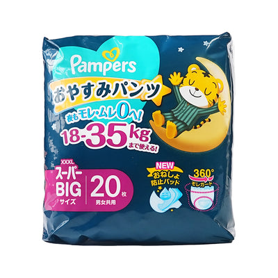 Pampers Qiaohu Good Night Pants XXL XXXL For young children, sleep peacefully until dawn. Strong absorbency. No leakage of urine. Disposable sheets. Night use. Japanese version.