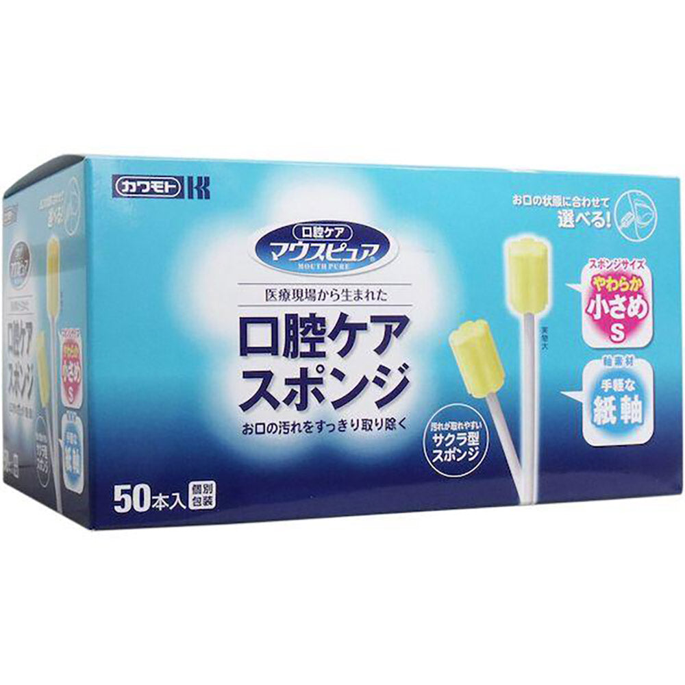 Made in Japan, SUPONJI patented teeth whitening sponge, toothbrush, teeth whitening, teeth care, Cleardent cleaning sponge, oral care sponge.