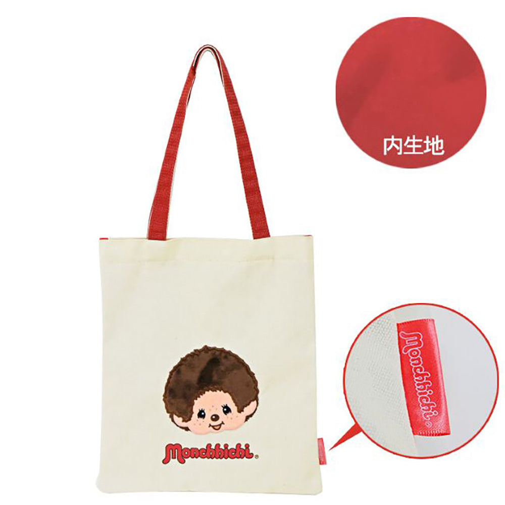 Monchhichi backpack, super soft to the touch, plush texture, character shape, fluffy, cute, light and easy to store, the best choice for gifts