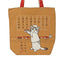MINTinn Zippered Canvas Tote Bag (Shiba, Cats, Mt. Fuji, Sushi & Onsen Designs)