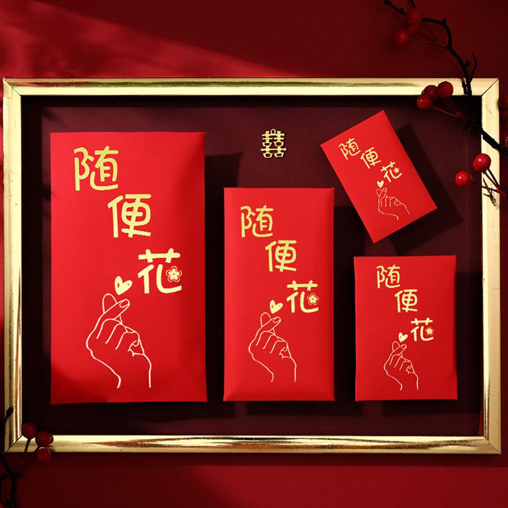 Creative and personalized lucky red envelopes, bronzing red envelope bags, New Year, happy events, wedding, wedding, festive, lucky money, New Year's red envelope bags, big red envelopes, 10 pcs/bag