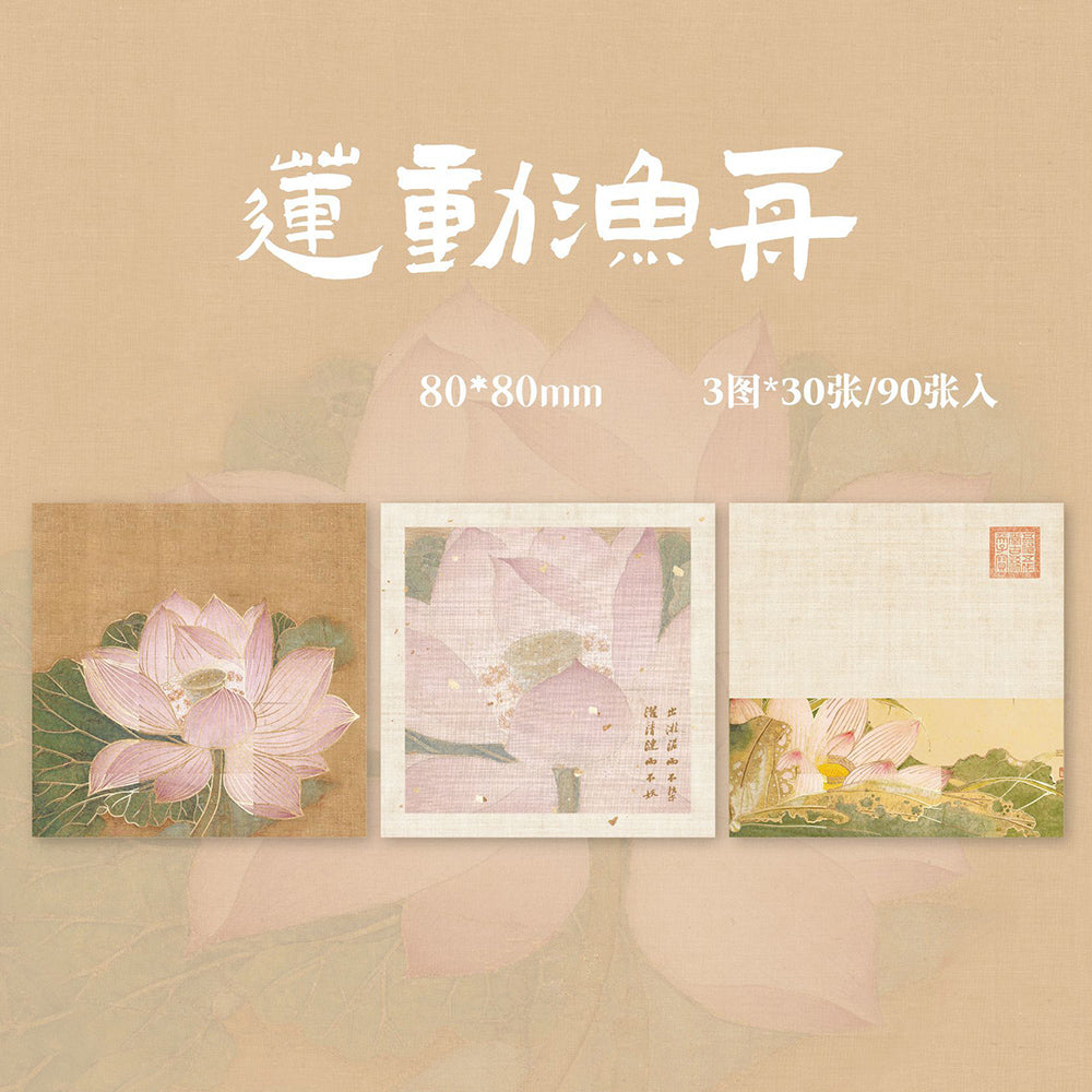 Mr. Paper Chinese Style Hot Stamping Notepad – Vintage Aesthetic & Cultural Elegance