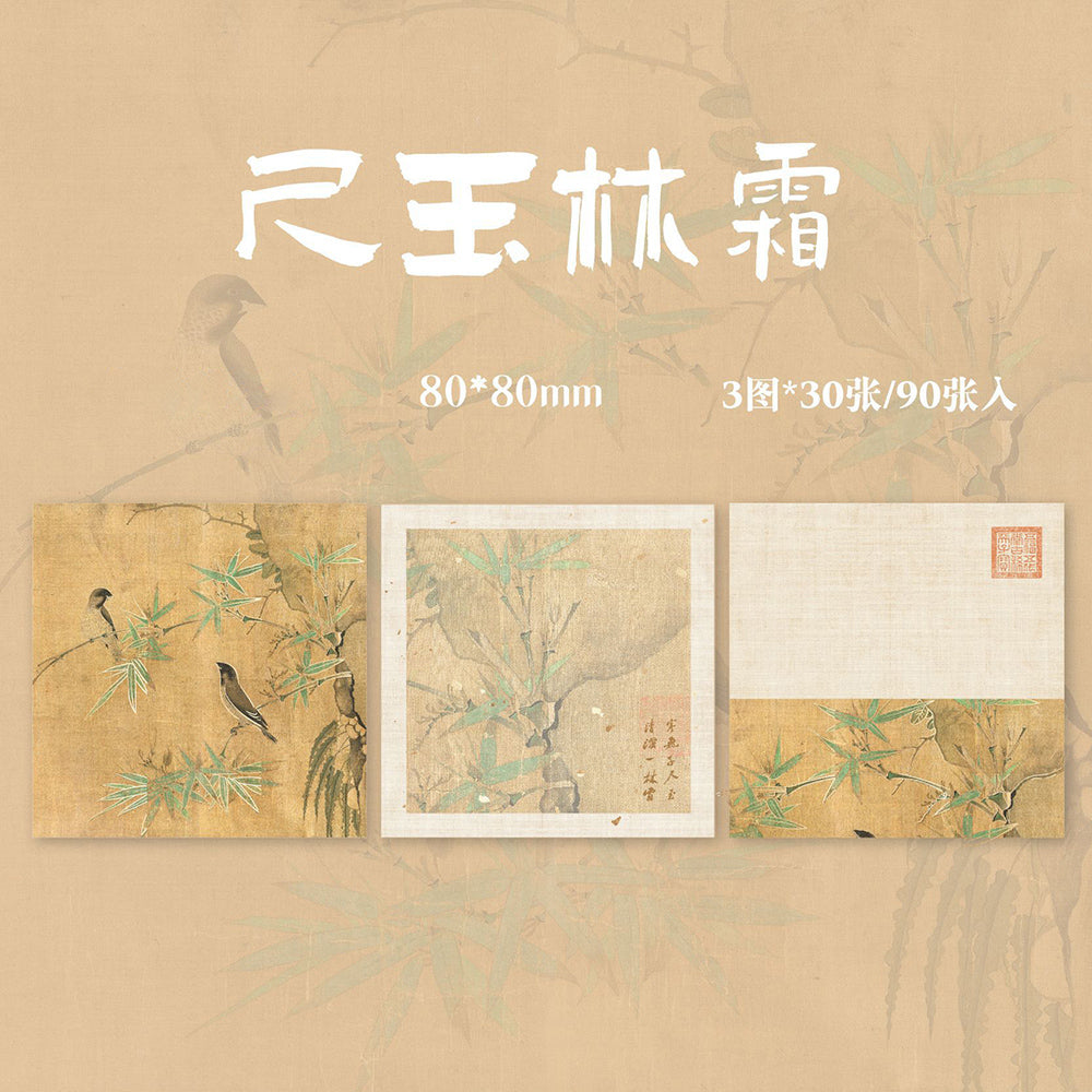 Mr. Paper Chinese Style Hot Stamping Notepad – Vintage Aesthetic & Cultural Elegance