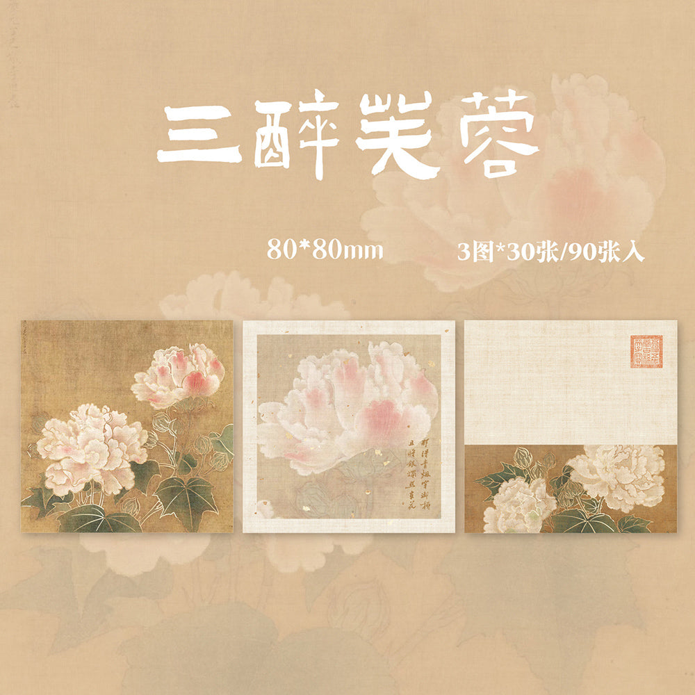 Mr. Paper Chinese Style Hot Stamping Notepad – Vintage Aesthetic & Cultural Elegance