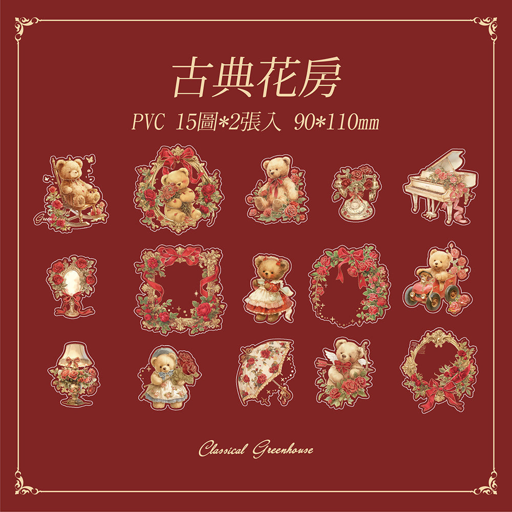 Ông Paper và Paper Stamping Sticker Gói thời gian Bưu điện Bưu điện Sê -ri Light Retro Creative Vật phẩm cuộc sống nhỏ