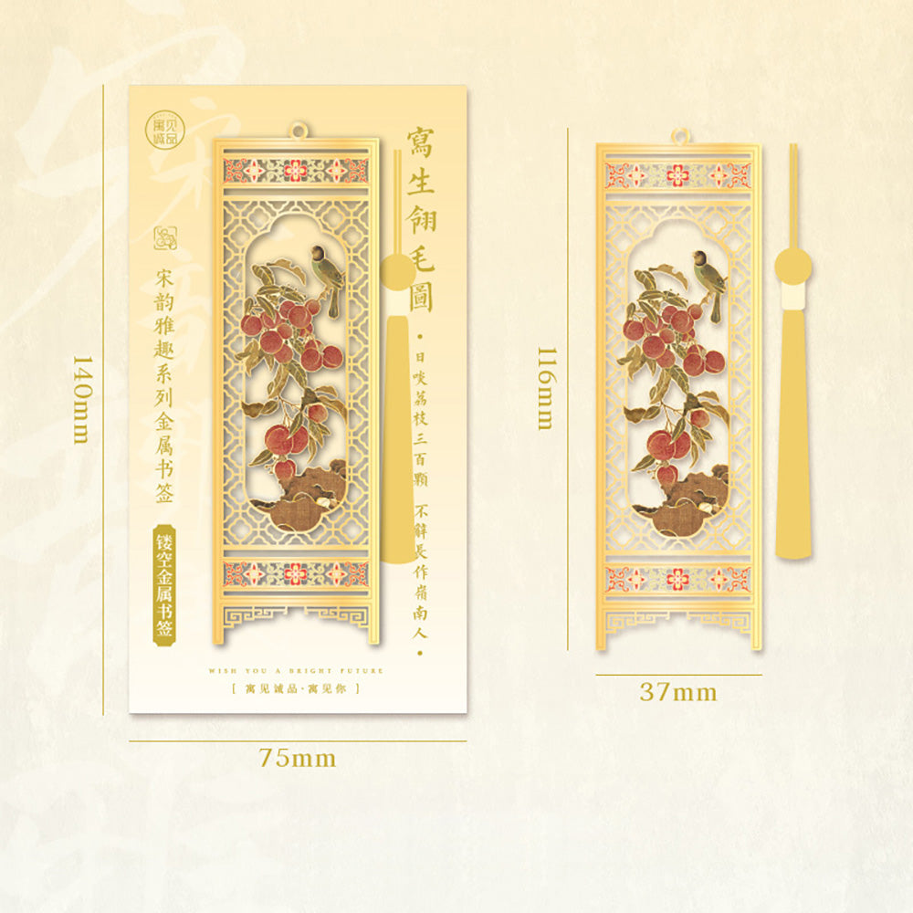 Folding Screen Metal Bookmark – Song Aesthetic | Elegant Craftsmanship | Ideal for Collecting & Gifting
