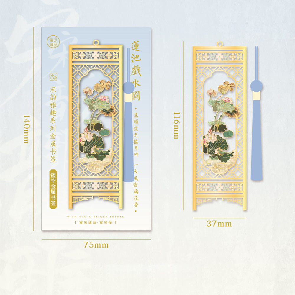 Folding Screen Metal Bookmark – Song Aesthetic | Elegant Craftsmanship | Ideal for Collecting & Gifting