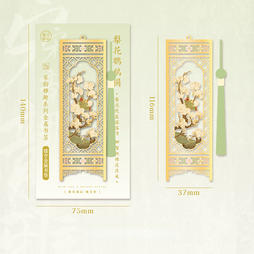 Folding Screen Metal Bookmark – Song Aesthetic | Elegant Craftsmanship | Ideal for Collecting & Gifting