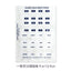 Korean stationery, Korean style, texture, number, notes, translucent calendar index, can be put into binder, label sticker