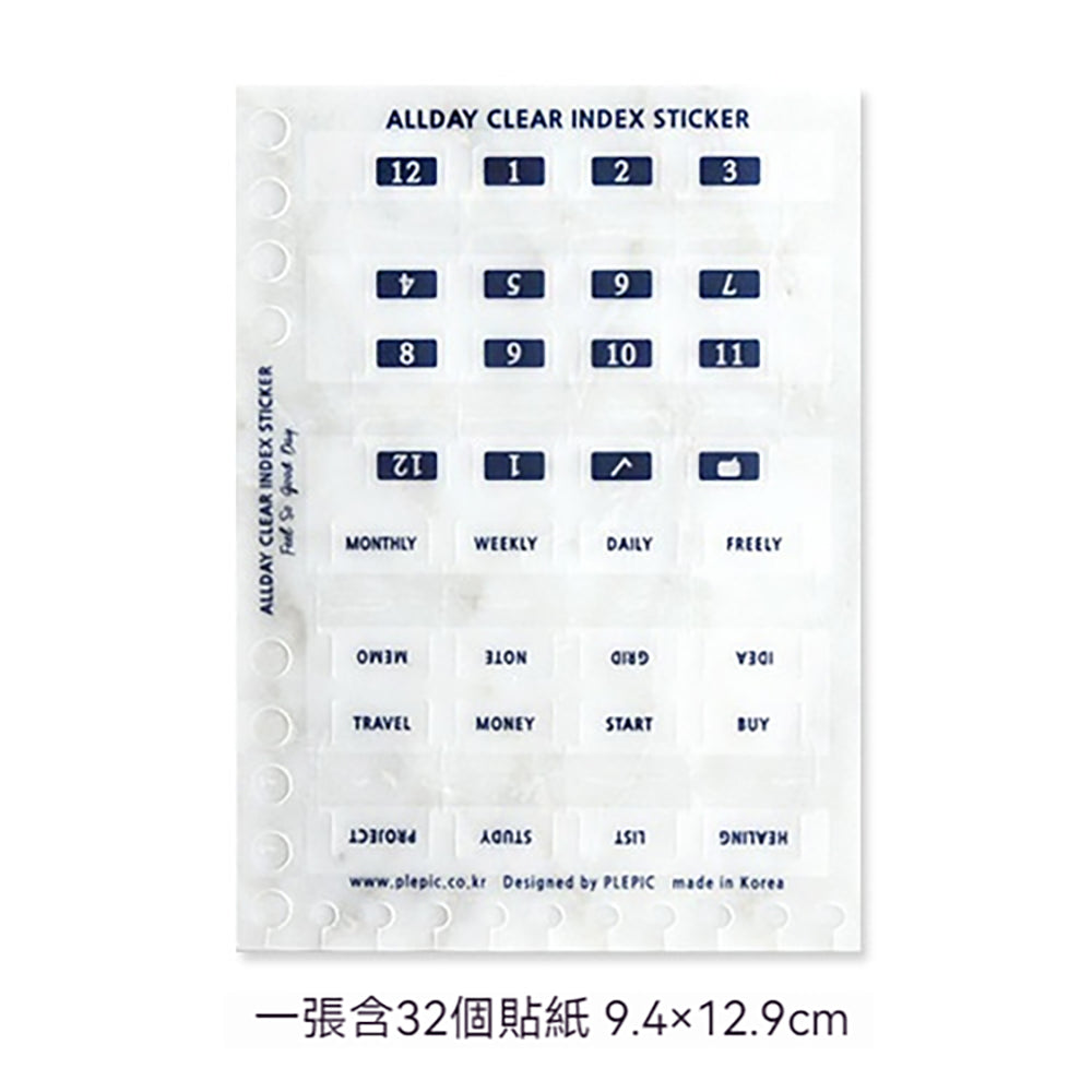 Korean stationery, Korean style, texture, number, notes, translucent calendar index, can be put into binder, label sticker