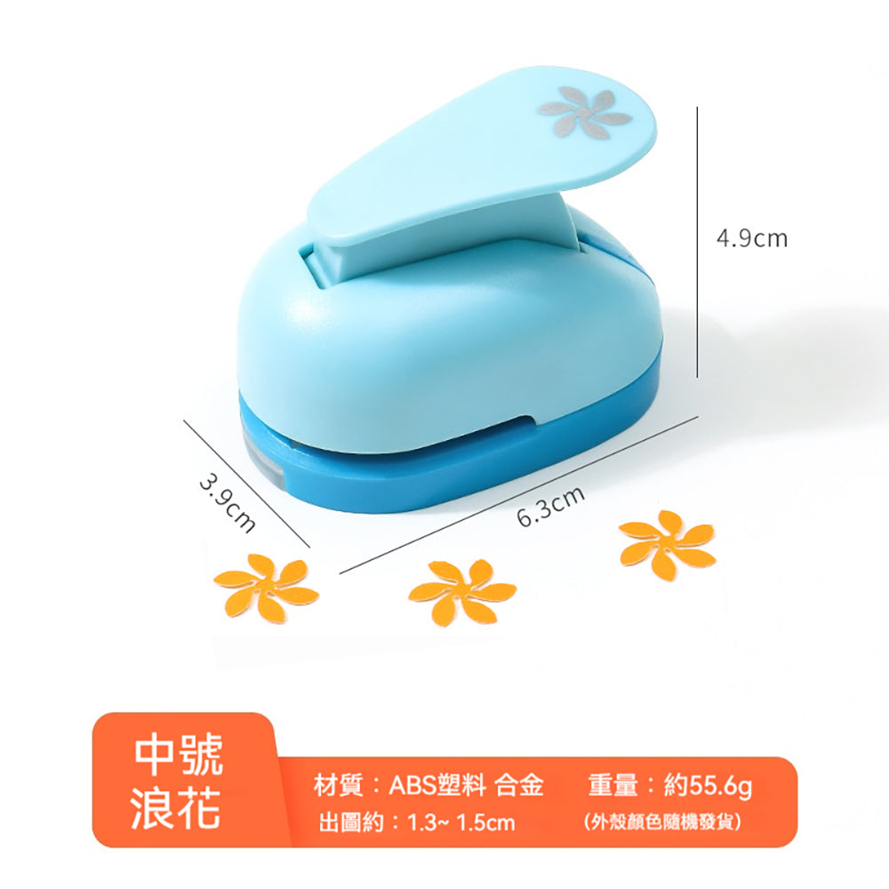 Stationery Embosser Hole Punch Card Decoration Decorative Material NP-H7TGM-904