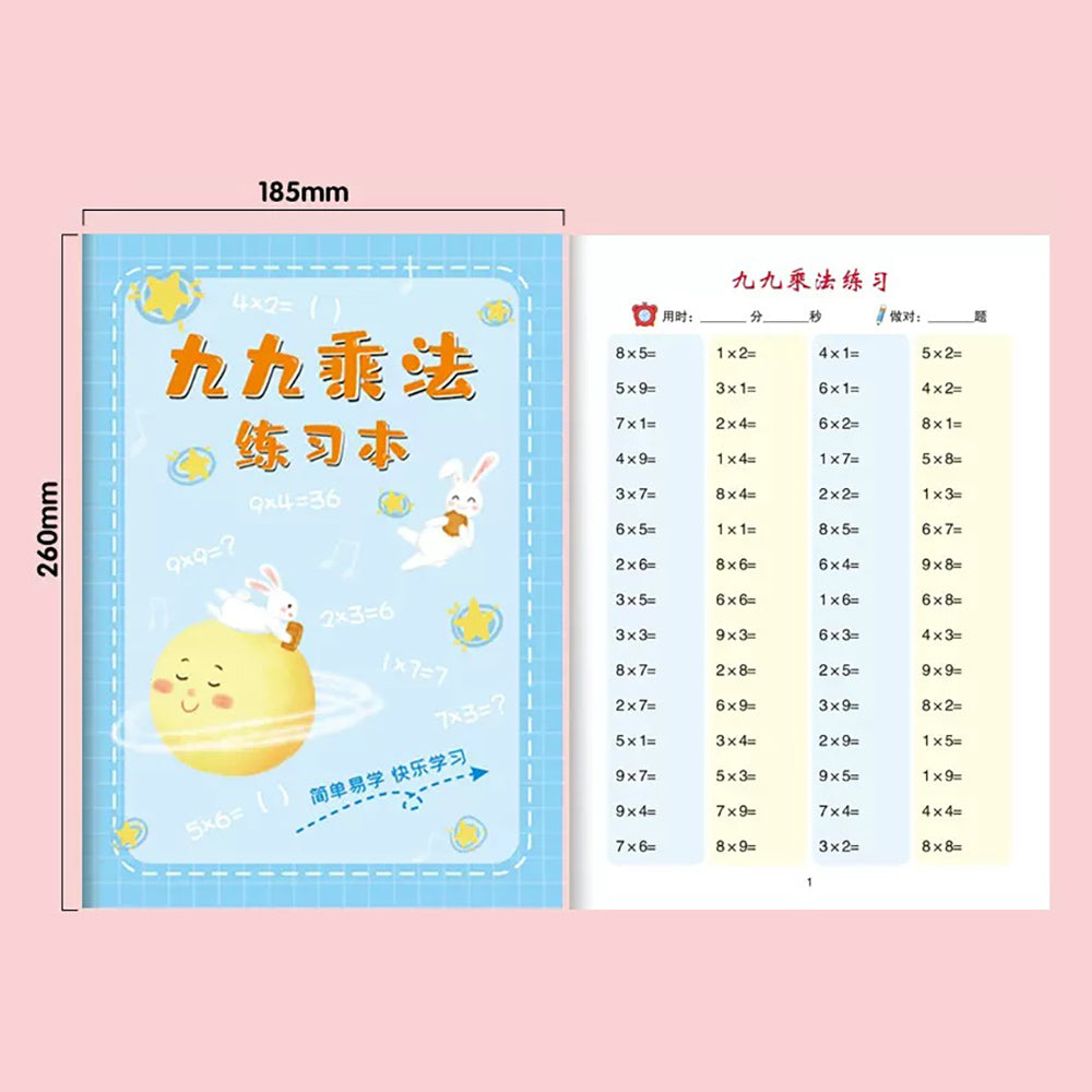 Multiplication exercise book, formula exercise book, division method, students, primary school, math question bank, basic mathematics, question practice, simple learning, test exercises, homework