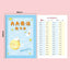 Multiplication exercise book, formula exercise book, division method, students, primary school, math question bank, basic mathematics, question practice, simple learning, test exercises, homework