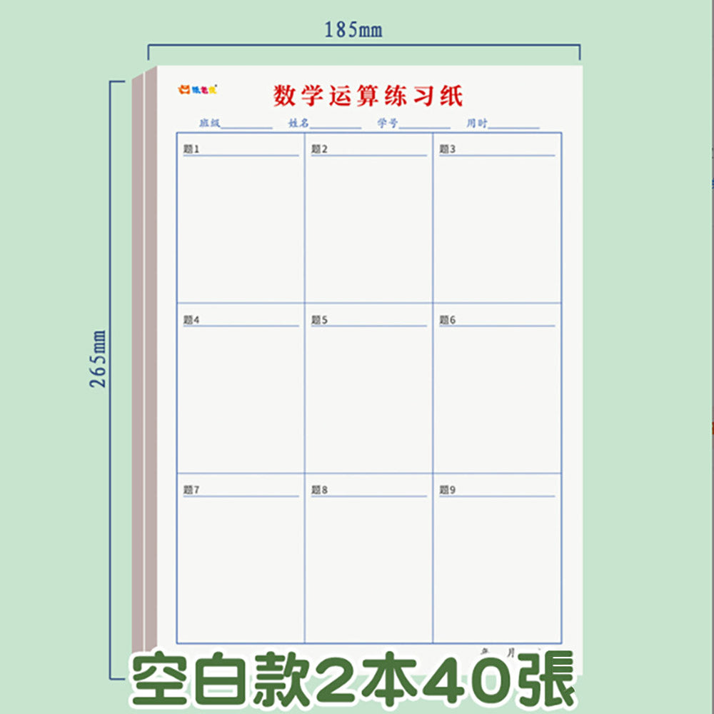 Mathematics Alignment Calculation Paper Four Arithmetic Operations For Examination Students Elementary Intermediate Advanced 50 Sheets 1 Primary School Digital Alignment Scratch Paper Mathematical Operations