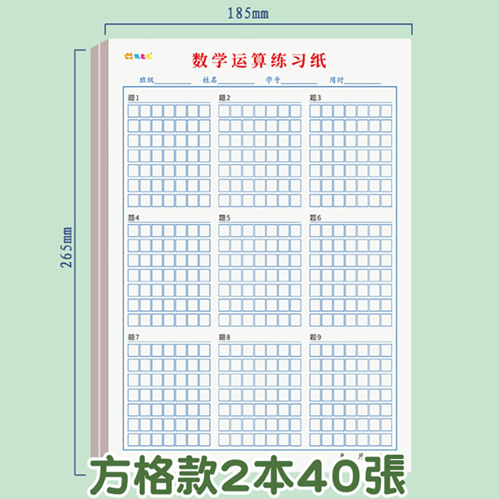 Mathematics Alignment Calculation Paper Four Arithmetic Operations For Examination Students Elementary Intermediate Advanced 50 Sheets 1 Primary School Digital Alignment Scratch Paper Mathematical Operations