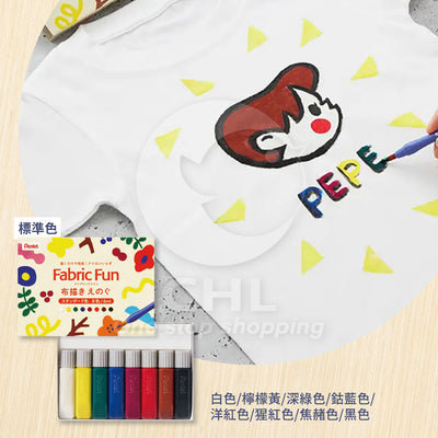 PENTEL watercolor for dyeing cloth, special pigment, clothes, fabric coloring, bright, odorless, waterproof, long-lasting, shiny, fluorescent, does not fade when washed