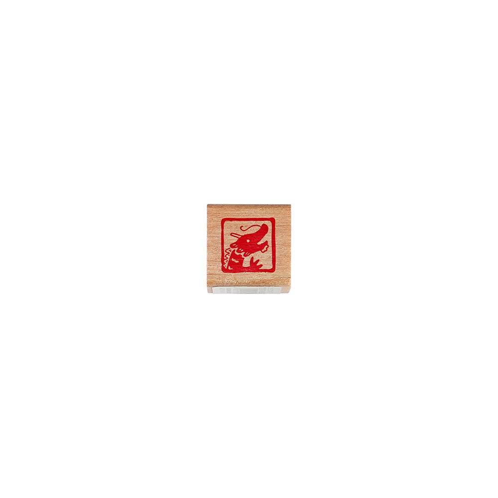 Kodomo no kao Year of the Dragon mini commemorative stamp New Year limited text stamp Mini stamp Congratulations on the New Year