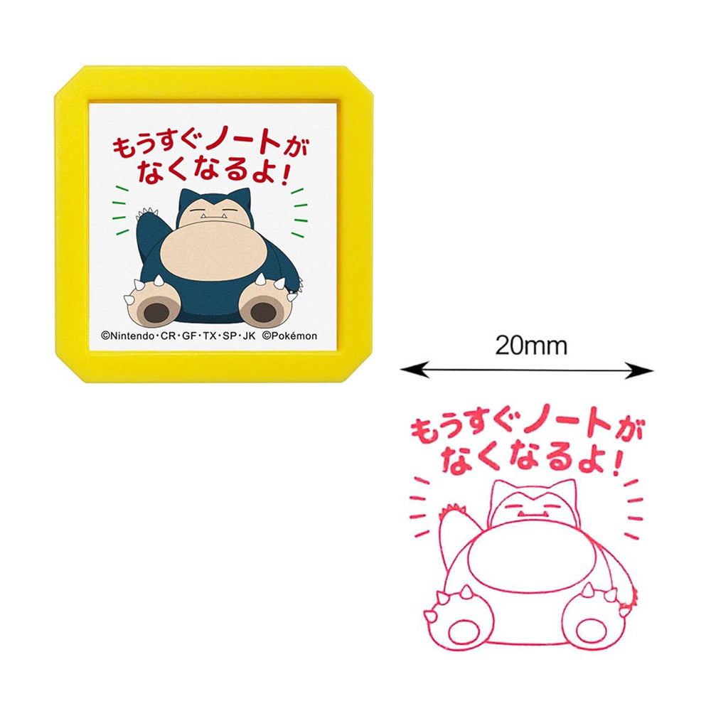 Sanrio × Pokémon × Kodomo no Kao Stamp Series