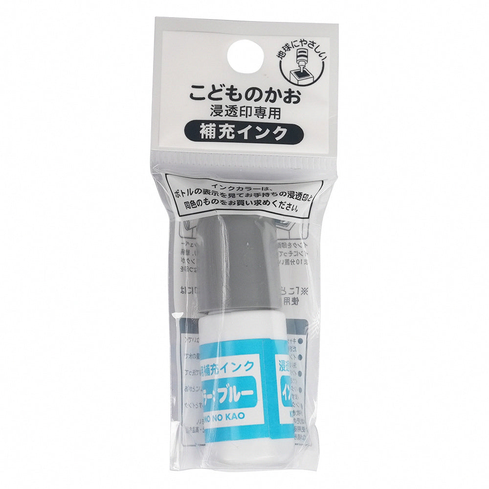 Kodomo No Kao Mini Stamp Refill Special Penetration Stamp Refill Ink Handbook Color Student Continuous Stamp Mini Stamp Special Refill