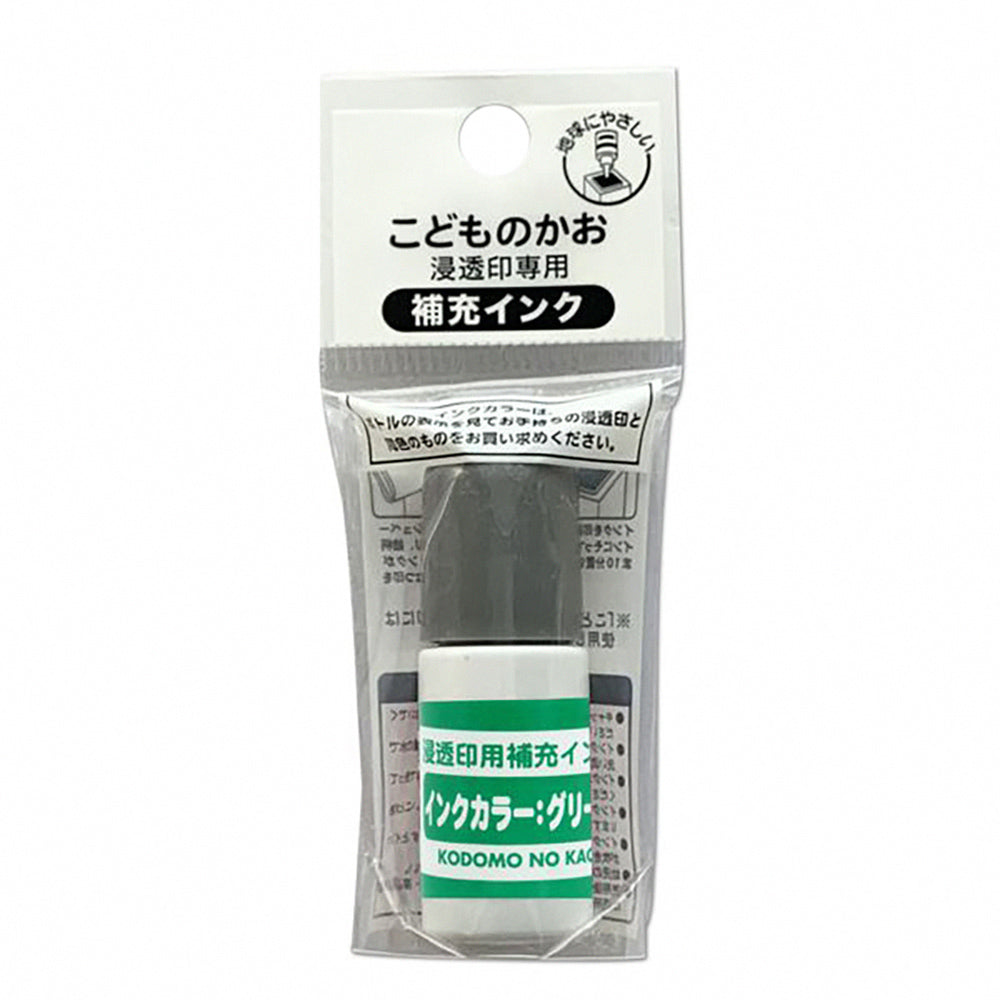 Kodomo No Kao Mini Stamp Refill Special Penetration Stamp Refill Ink Handbook Color Student Continuous Stamp Mini Stamp Special Refill