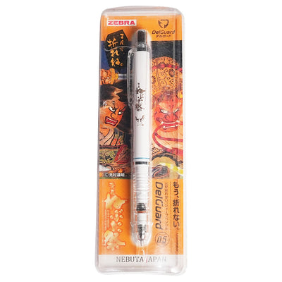 KOSHUYA Aomori Festival Limited ZEBRA DelGuard 0.5MM Mechanical Pencil Aomori Nebuta Festival Limited Product