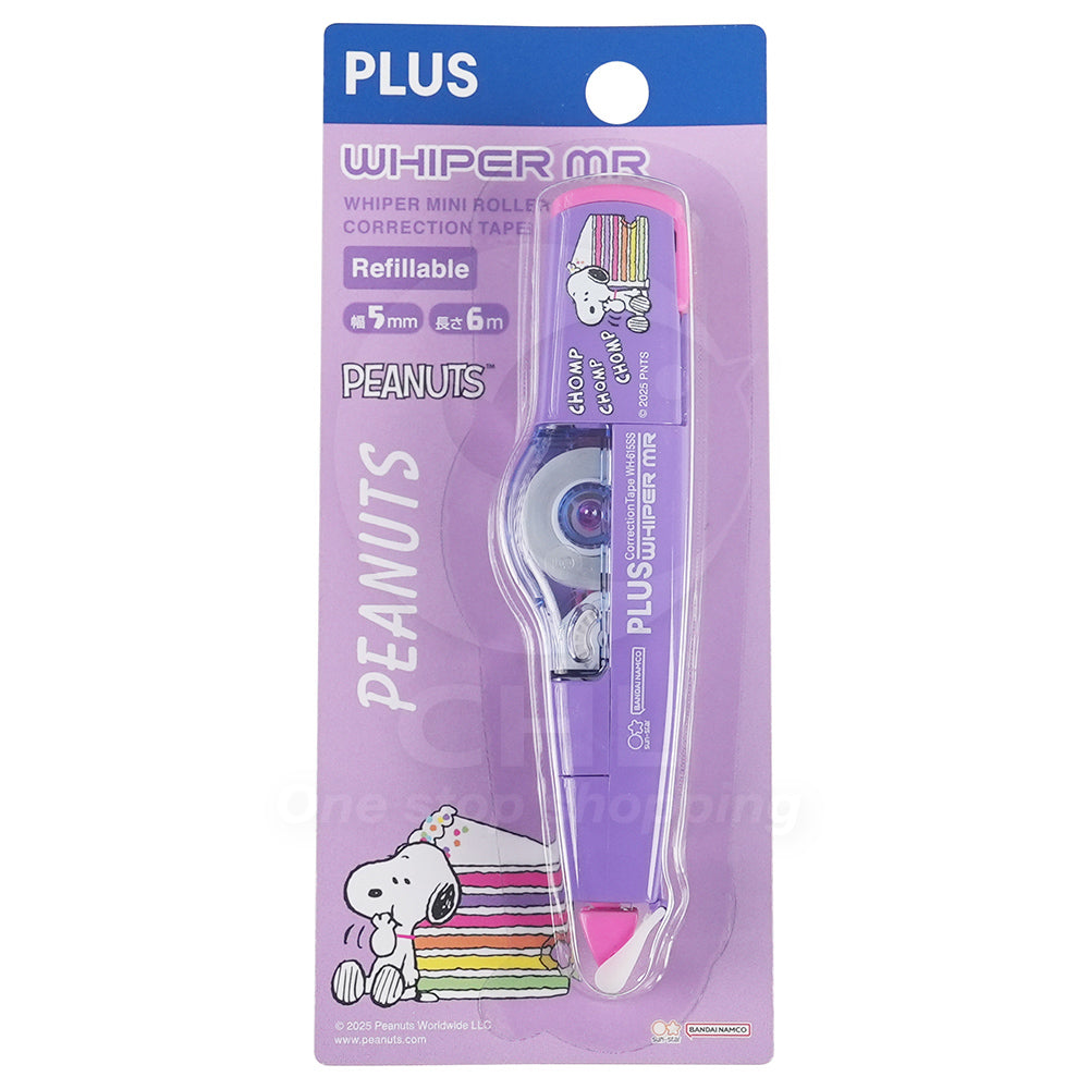 Cộng với Pok? ‡ Mon Phiên bản chung MR2 Điện thoại hoạt động hiệu chỉnh Limited Vành đai hoạt hình có thể được thay thế bằng lõi có thể thay thế được