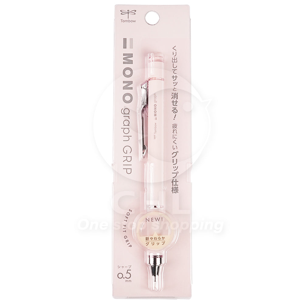 Tombow Mono Graph 0,5mm haste transparente Lápis automático Lápis mecânico Limão amarelo rosa DPA-138