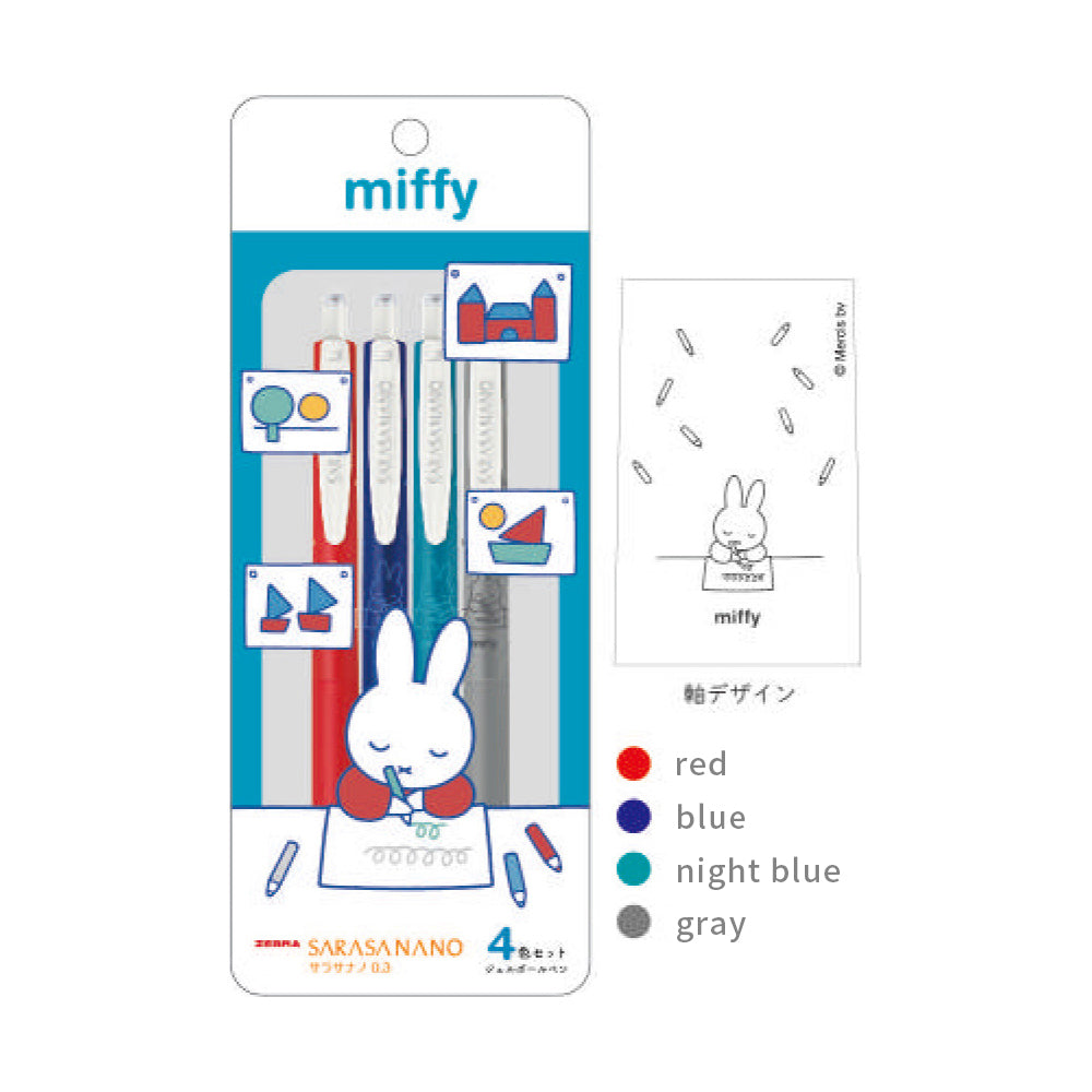 Zebra Sarasa Nano 0.3mm Limited Miffy 4 Color Set Miffy Family Ballpoint  Pen Gel Pen 6 Colors Japanese Stationery