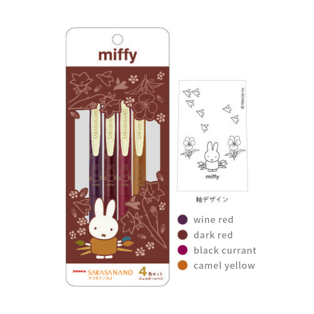 Zebra Sarasa Nano 0.3mm Limited Miffy 4 Color Set Miffy Family Ballpoint Pen Gel Pen 6 Colors Japanese Stationery